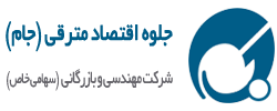 جام