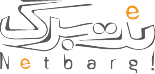 نت برگ