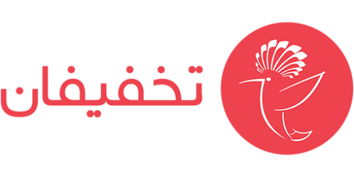 تخفیفان