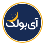 ای بولک